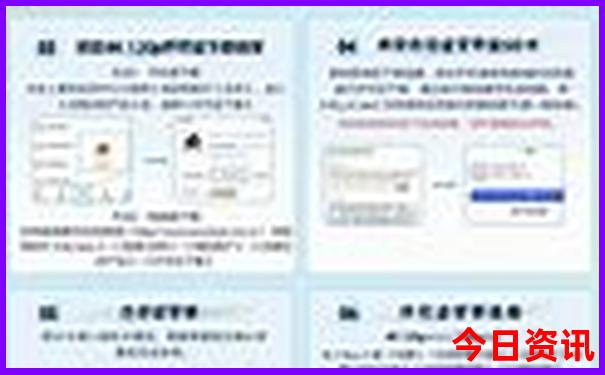 暑假长白山旅游攻略