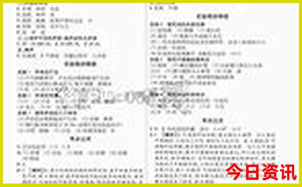 洛阳夏天有什么好玩的地方