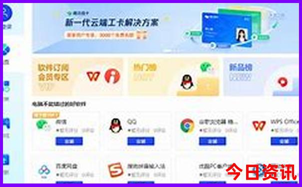 八仙过海必中两胆码最新