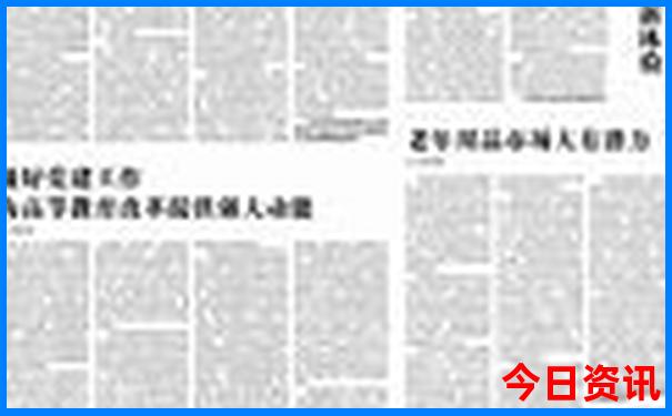 新疆克拉玛依旅游攻略