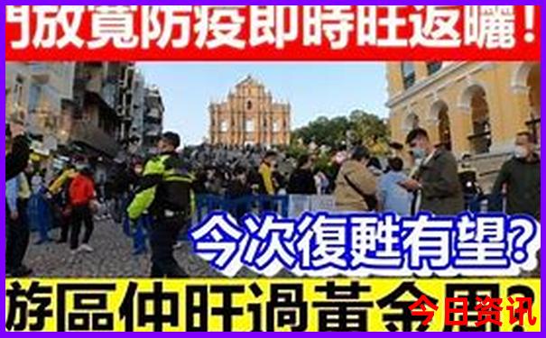 东山免费十大景区