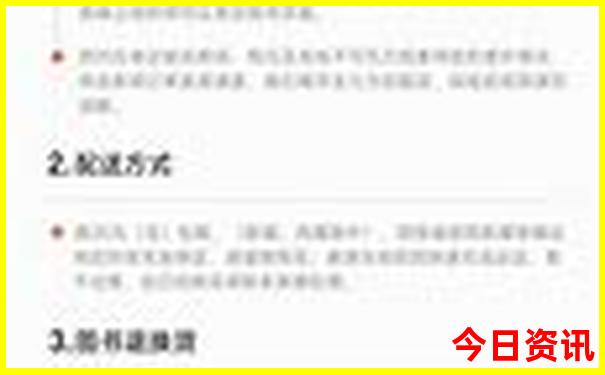 武汉红色旅游景点