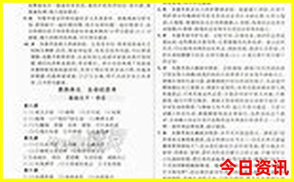 夏天适合去新疆那个地方旅游