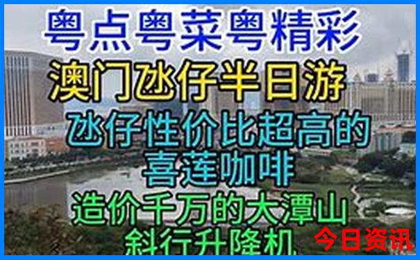 稽东镇旅游景点有哪些