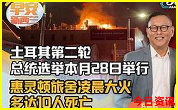 北京十里河附近景点有哪些