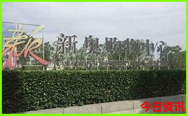 贵州省六盘水市旅游景点