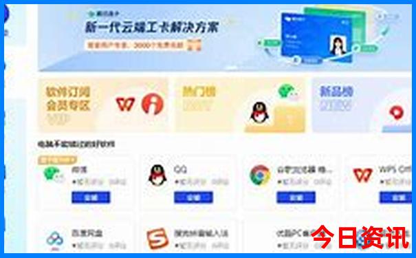 六盘水自驾游攻略