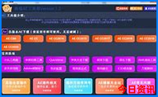 滇藏线自驾游路线图