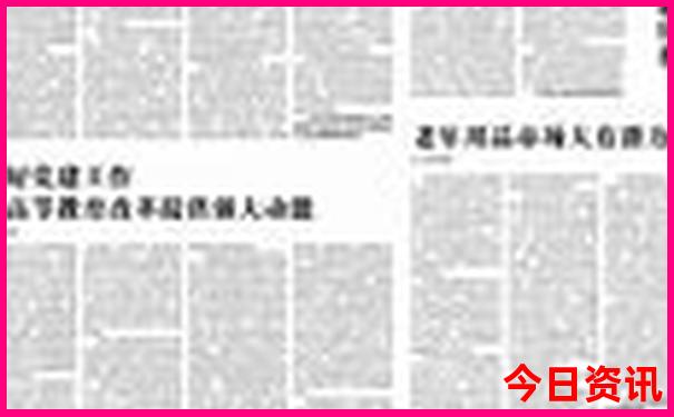 贾登峪十大景点排名