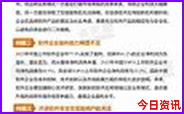 现在去北京旅游热吗