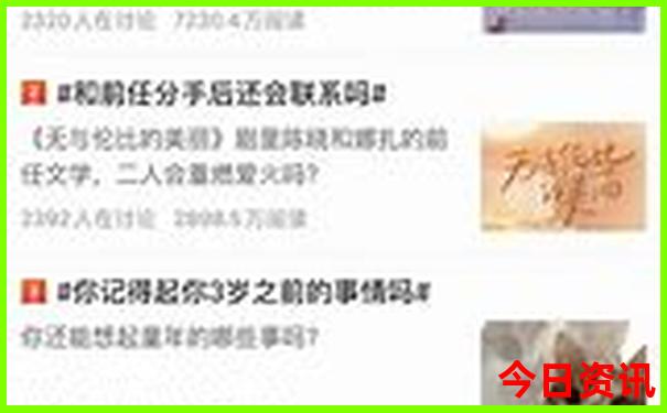 适合情侣去的旅游地方
