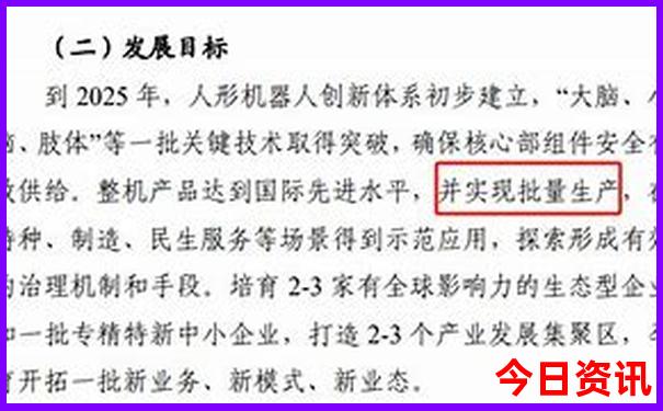 东北旅游线路推荐